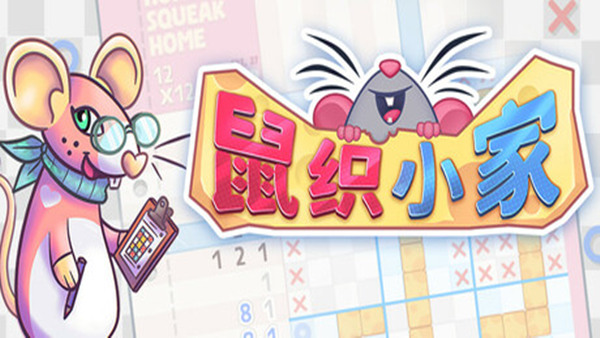 header schinese